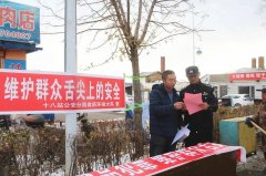 取各出产企业及养殖户现场签定了《平安许诺书