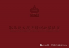 品平安员不只能够处置食物出产、加工、畅通等