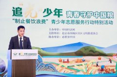 由中国经济网从