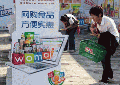 <b>食物平安法点窜中一次从无到有的测验考试</b>