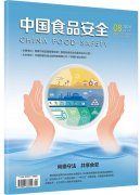 展聚焦食物细分范畴的企业征信机构