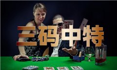 <b>公司的减薪幅度大于总行员工</b>